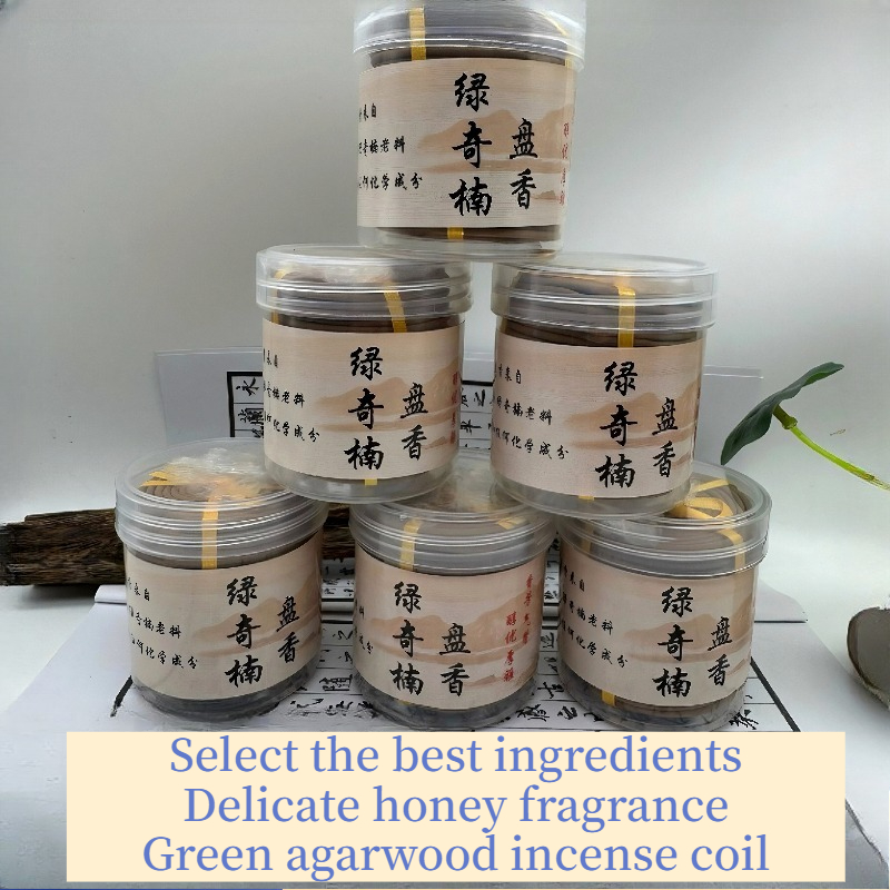 Home Fragrance Vanilla Cashmere - Natural Agarwood Incense Coils High-quality Indoor