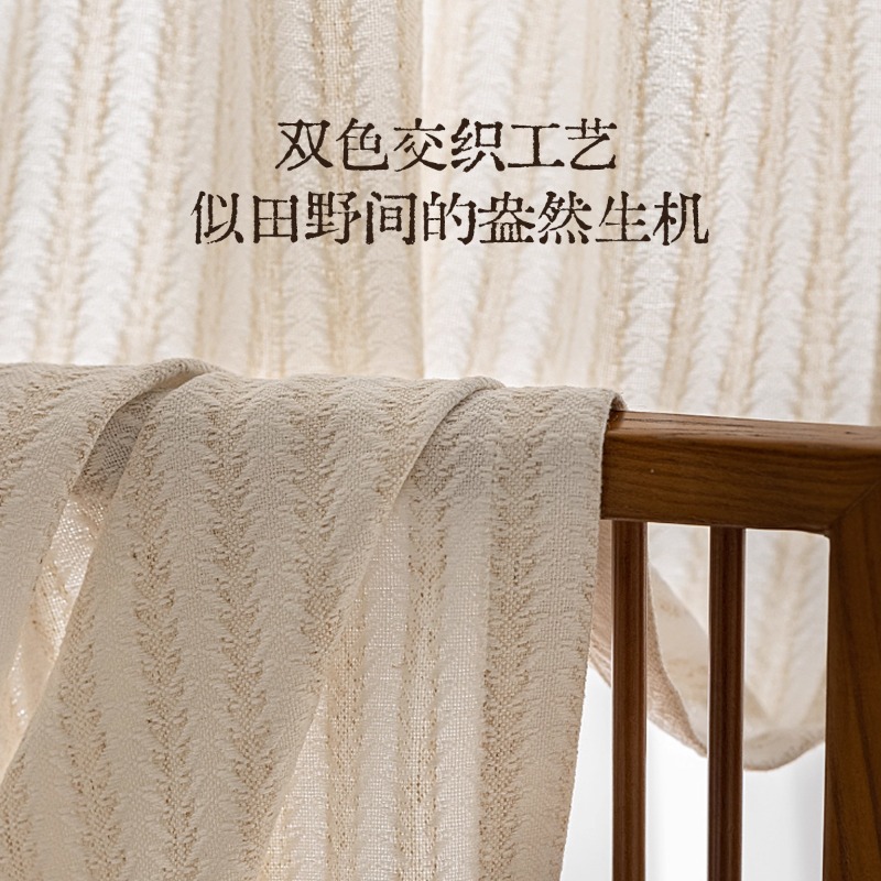 Rice Fragrance Gauze Curtains  - Home Fragrance In French のレビューと価格
