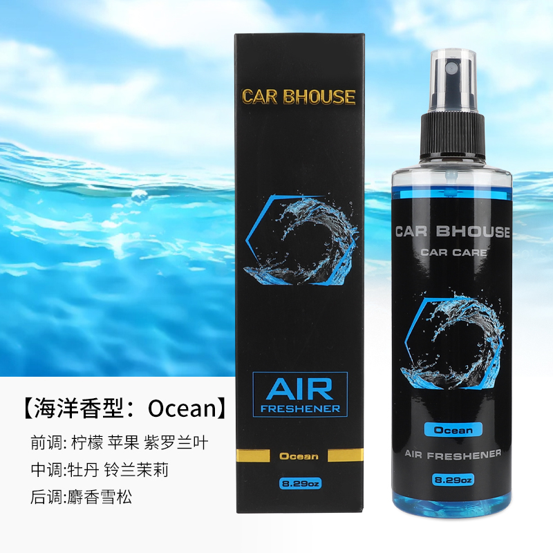 245ml car home fragrance hand  - Home Fragrance Verbena のレビューと価格