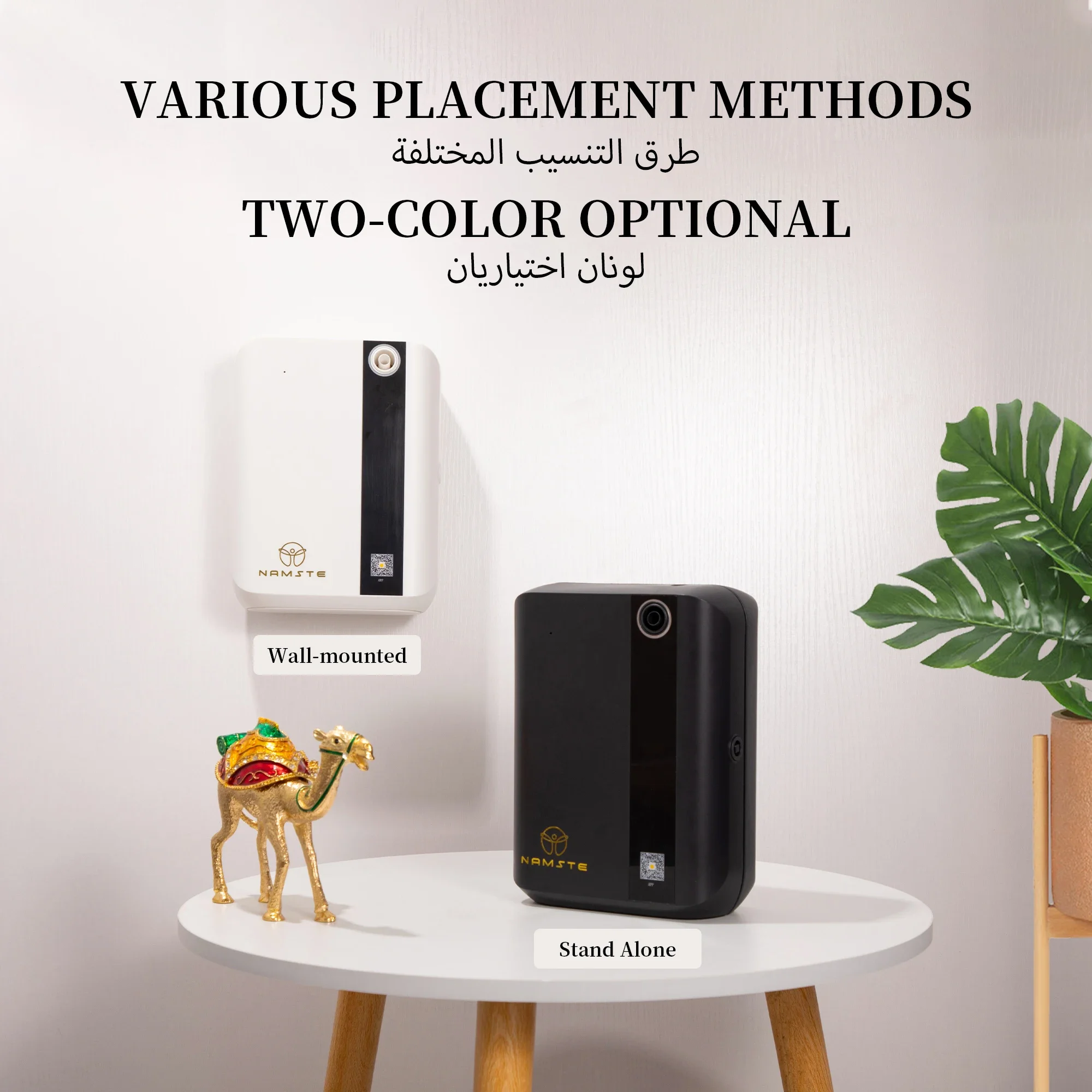 NAMSTE 1500m³ Bluetooth Aroma  - Home Fragrance Verbena のレビューと価格