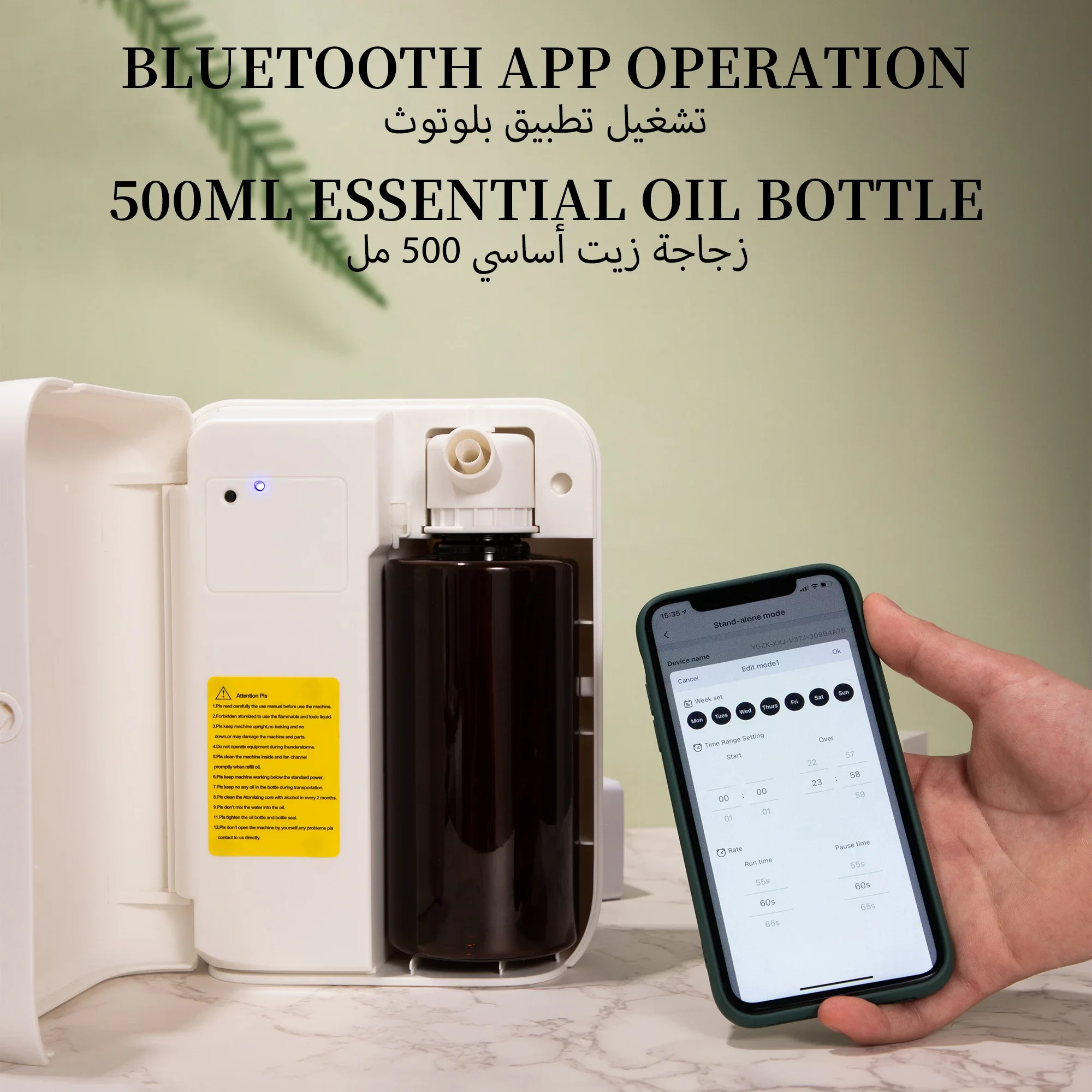 NAMSTE 1500m³ Bluetooth Aroma  - Home Fragrance Verbena のレビューと価格
